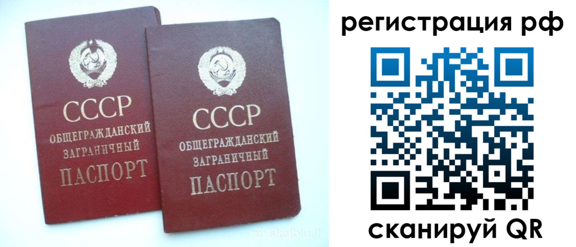 временная регистрация госуслуги в Угличе