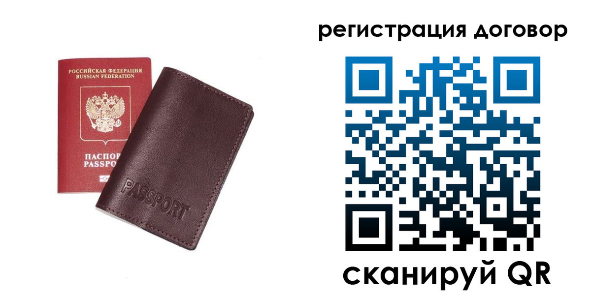прописка поиск в Угличе