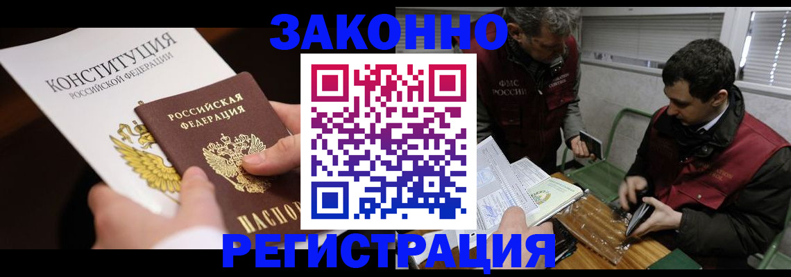 пропишу в квартире в Угличе