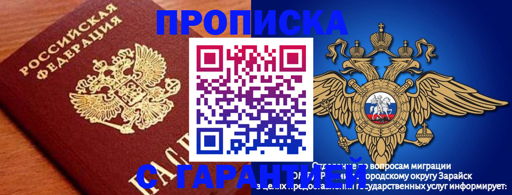 регистрация для дет. сада в Угличе