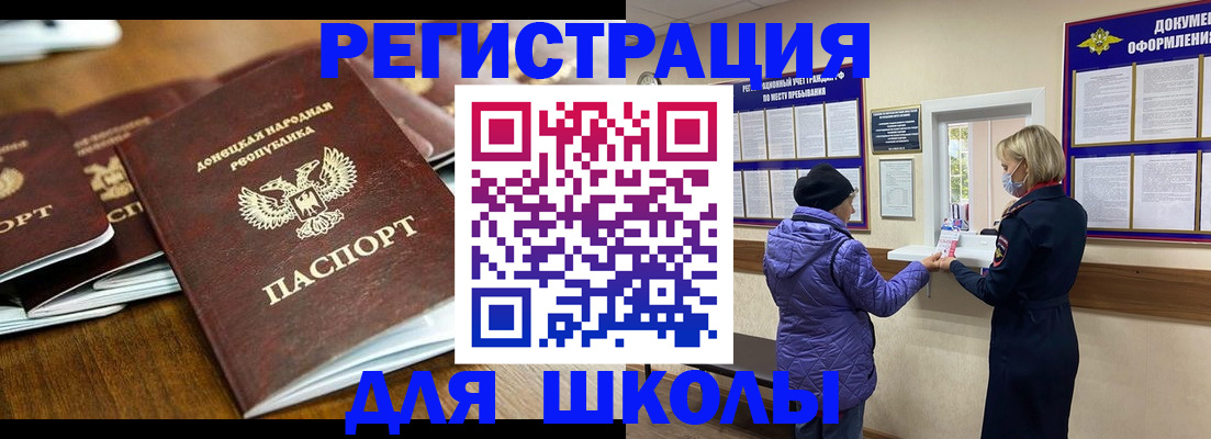 временная регистрация надежно в Угличе