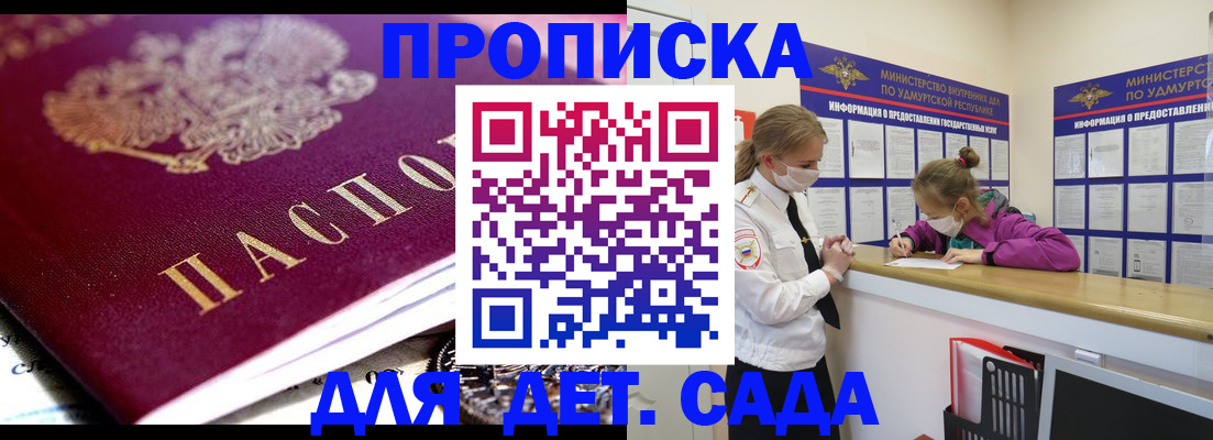 найти адрес прописки в Угличе